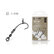 Montaje Delphin TheEND Ronnie Rig / 4 unidades